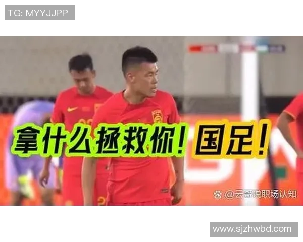 中国男足球星巅峰时期实力排名盘点 解析历史最佳球员的表现与成就